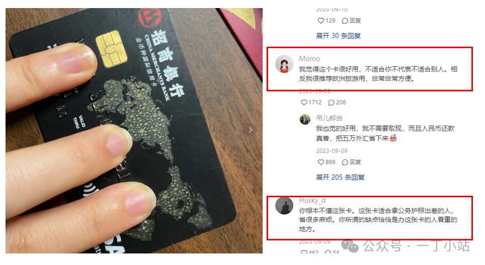 哪些股份行信用卡在布局小红书? 哪些股份行信用卡在布局小红书?