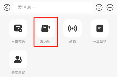 电商类商家的小红书卖货【新阵地】 电商类商家的小红书卖货【新阵地】