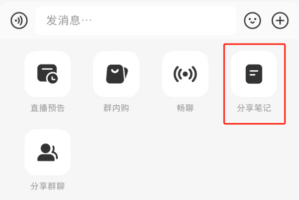 电商类商家的小红书卖货【新阵地】 电商类商家的小红书卖货【新阵地】