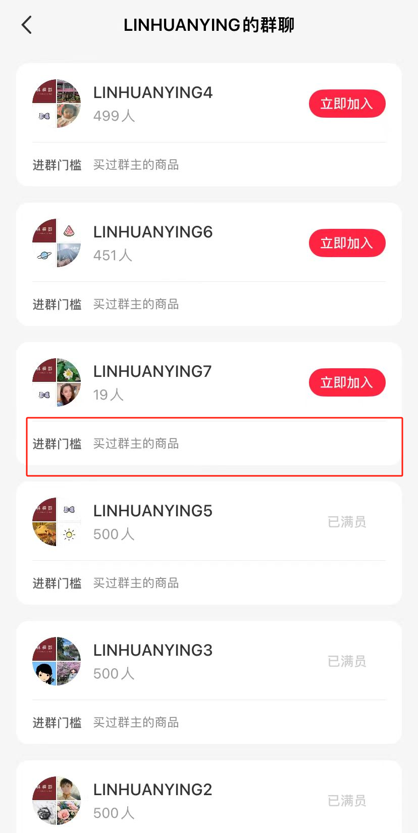 电商类商家的小红书卖货【新阵地】 电商类商家的小红书卖货【新阵地】