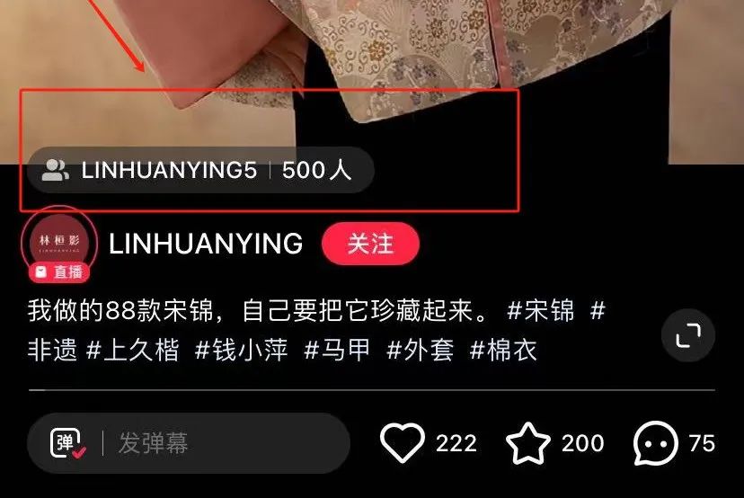 电商类商家的小红书卖货【新阵地】 电商类商家的小红书卖货【新阵地】