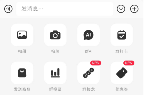 电商类商家的小红书卖货【新阵地】 电商类商家的小红书卖货【新阵地】