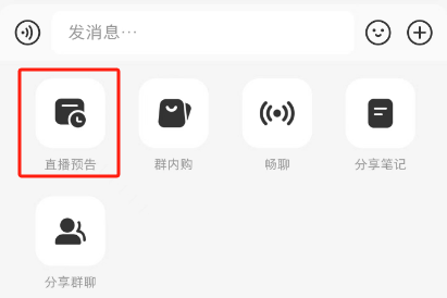 电商类商家的小红书卖货【新阵地】 电商类商家的小红书卖货【新阵地】