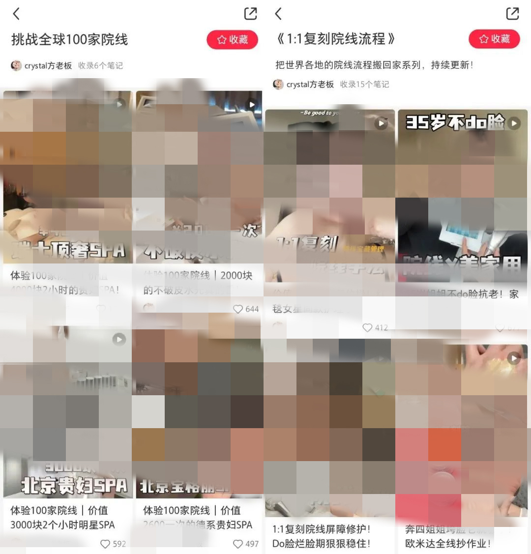 小红书买手首战618,能撑起平台的电商野心吗? 小红书买手首战618,能撑起平台的电商野心吗?