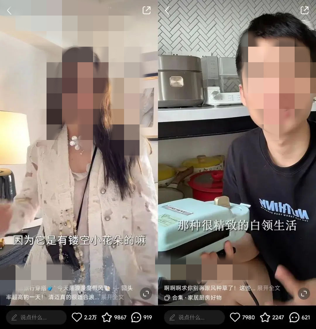 小红书买手首战618,能撑起平台的电商野心吗? 小红书买手首战618,能撑起平台的电商野心吗?