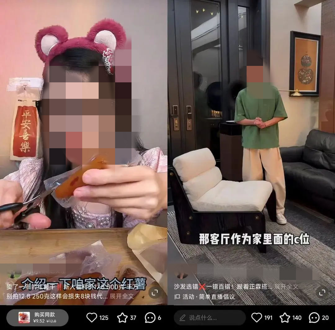 小红书买手首战618,能撑起平台的电商野心吗? 小红书买手首战618,能撑起平台的电商野心吗?