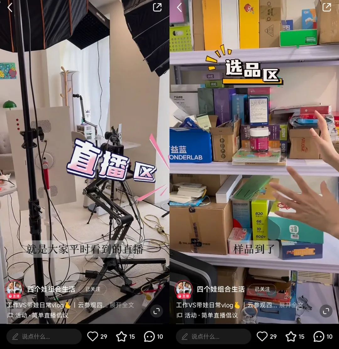 小红书买手首战618,能撑起平台的电商野心吗? 小红书买手首战618,能撑起平台的电商野心吗?