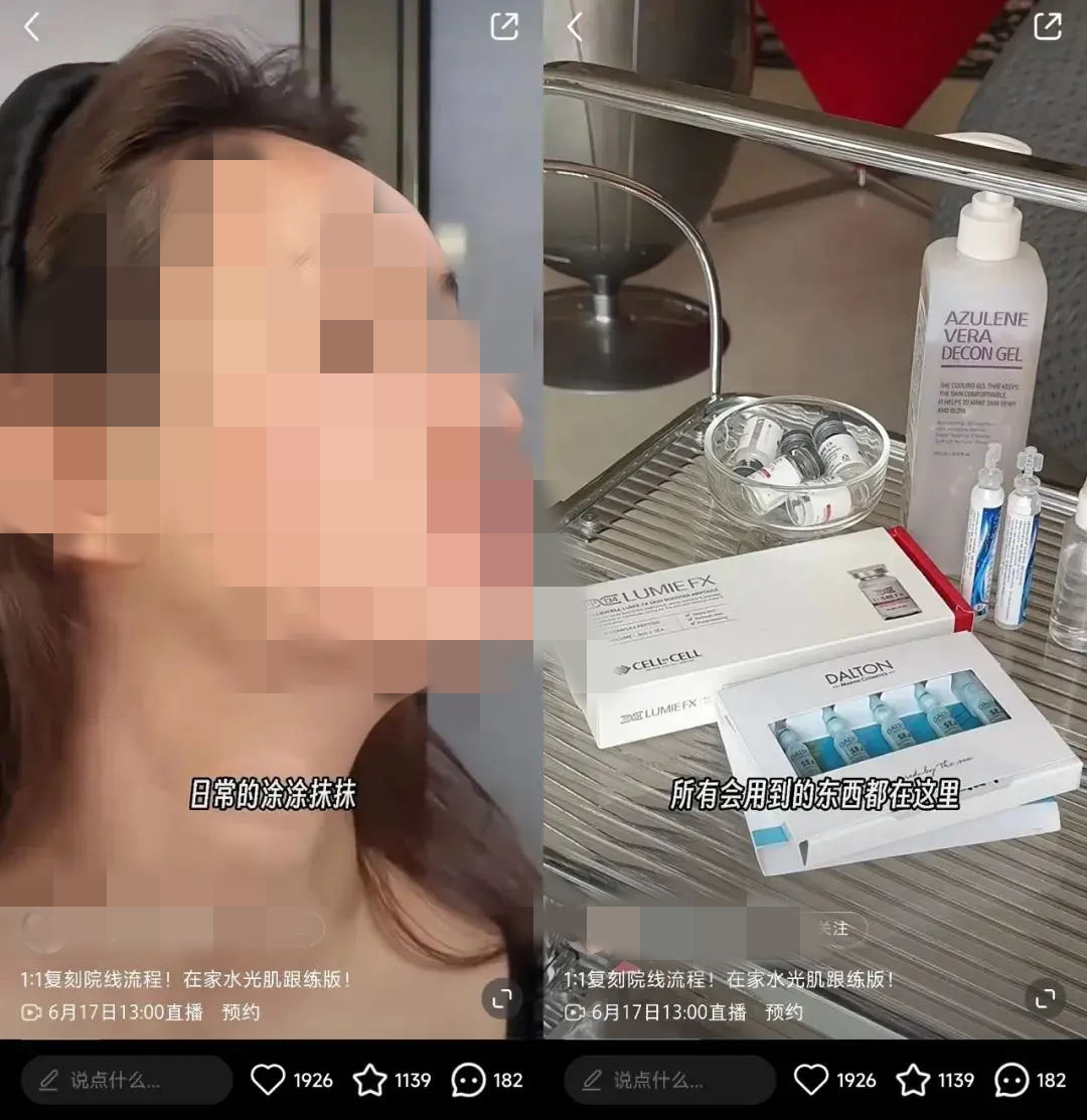 小红书买手首战618,能撑起平台的电商野心吗? 小红书买手首战618,能撑起平台的电商野心吗?