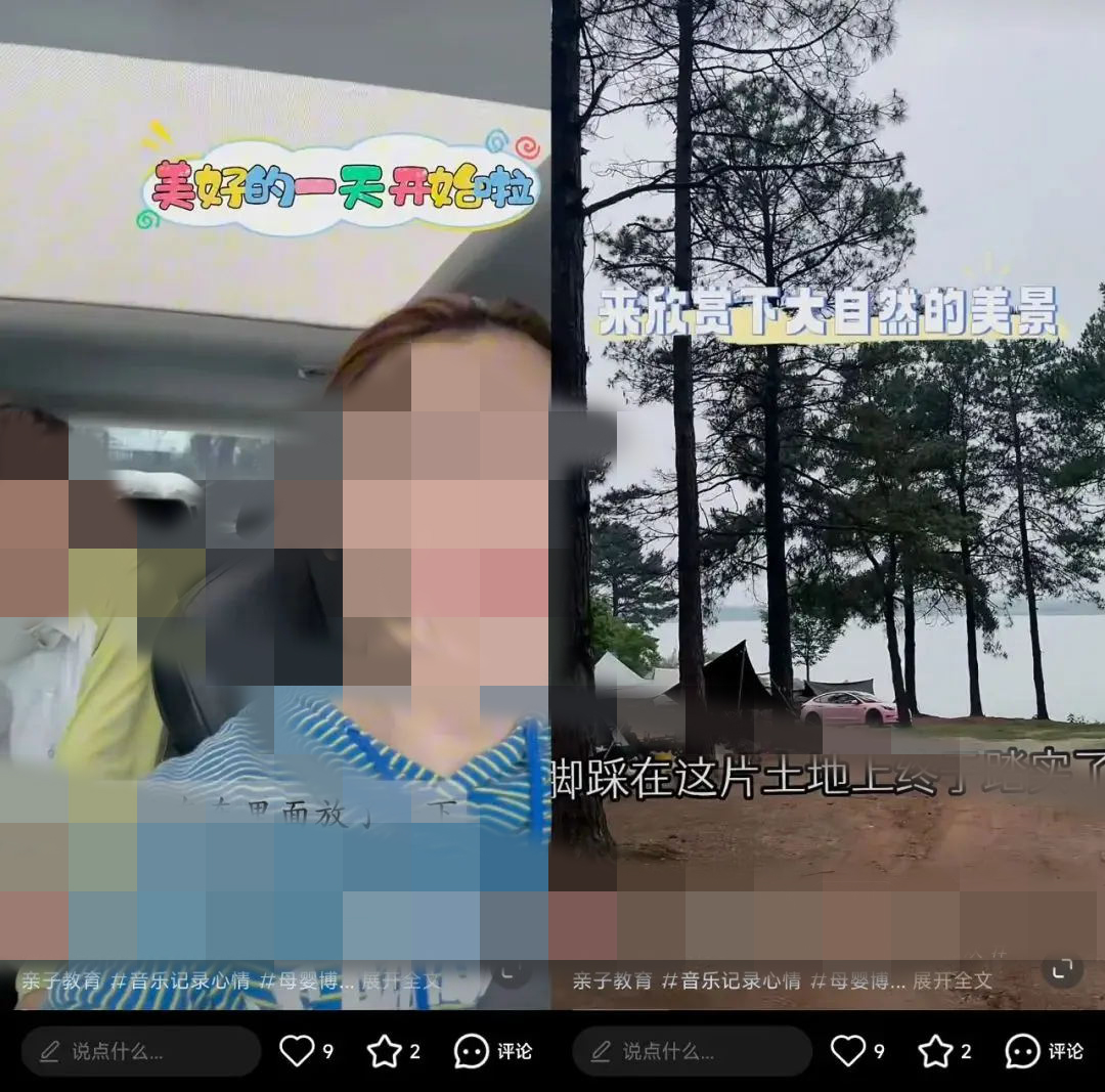 小红书买手首战618,能撑起平台的电商野心吗? 小红书买手首战618,能撑起平台的电商野心吗?