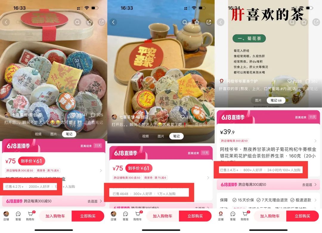 我们小红书运营要辞职,去创业了 我们小红书运营要辞职,去创业了