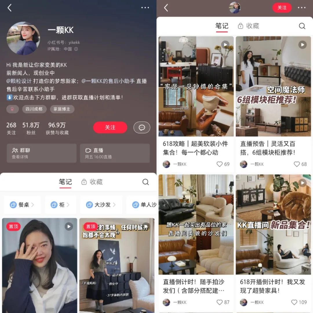 小红书用店播取代「章小蕙」 小红书用店播取代「章小蕙」