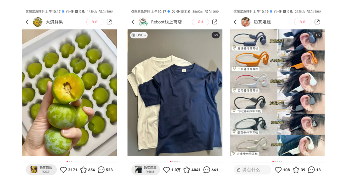 小红书卖男装,销售额200W+ 小红书卖男装,销售额200W+