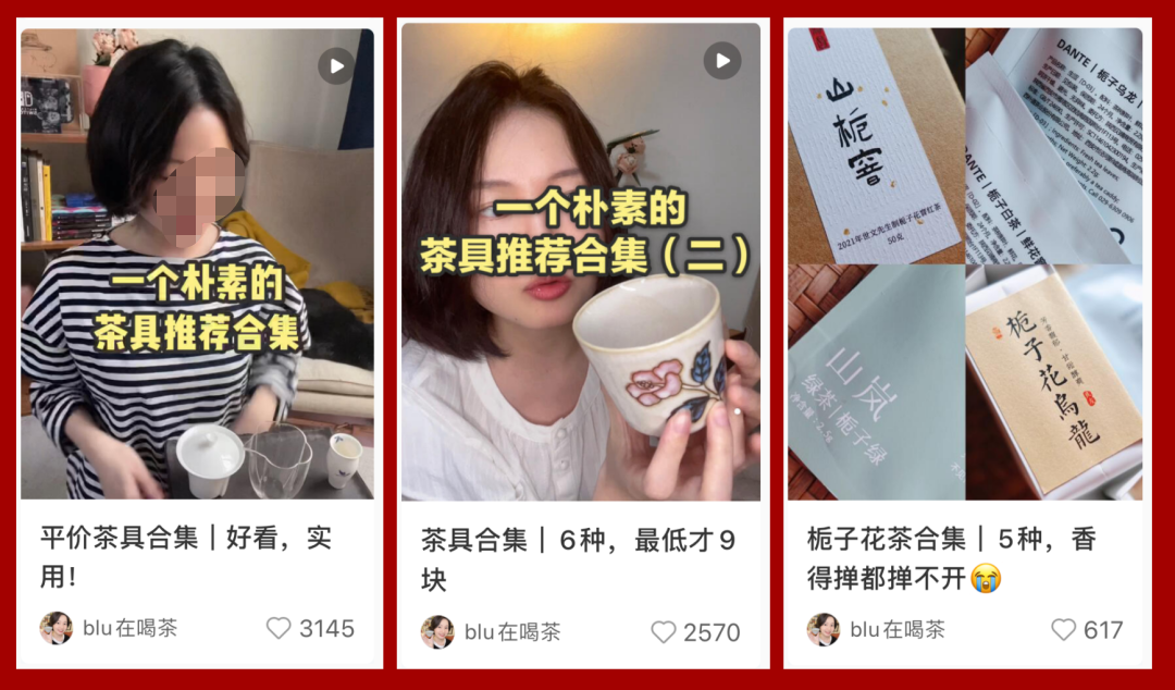 用8种选题,打造高变现能力的买手IP 用8种选题,打造高变现能力的买手IP