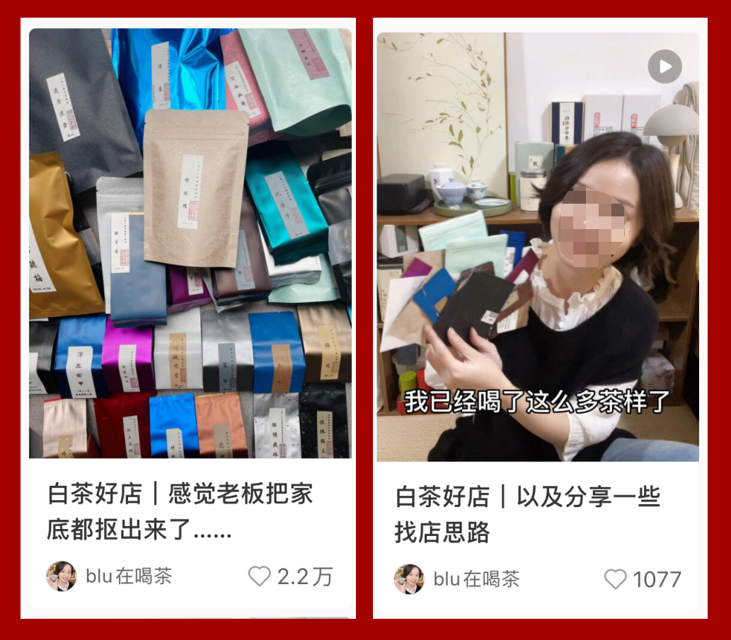 用8种选题,打造高变现能力的买手IP 用8种选题,打造高变现能力的买手IP