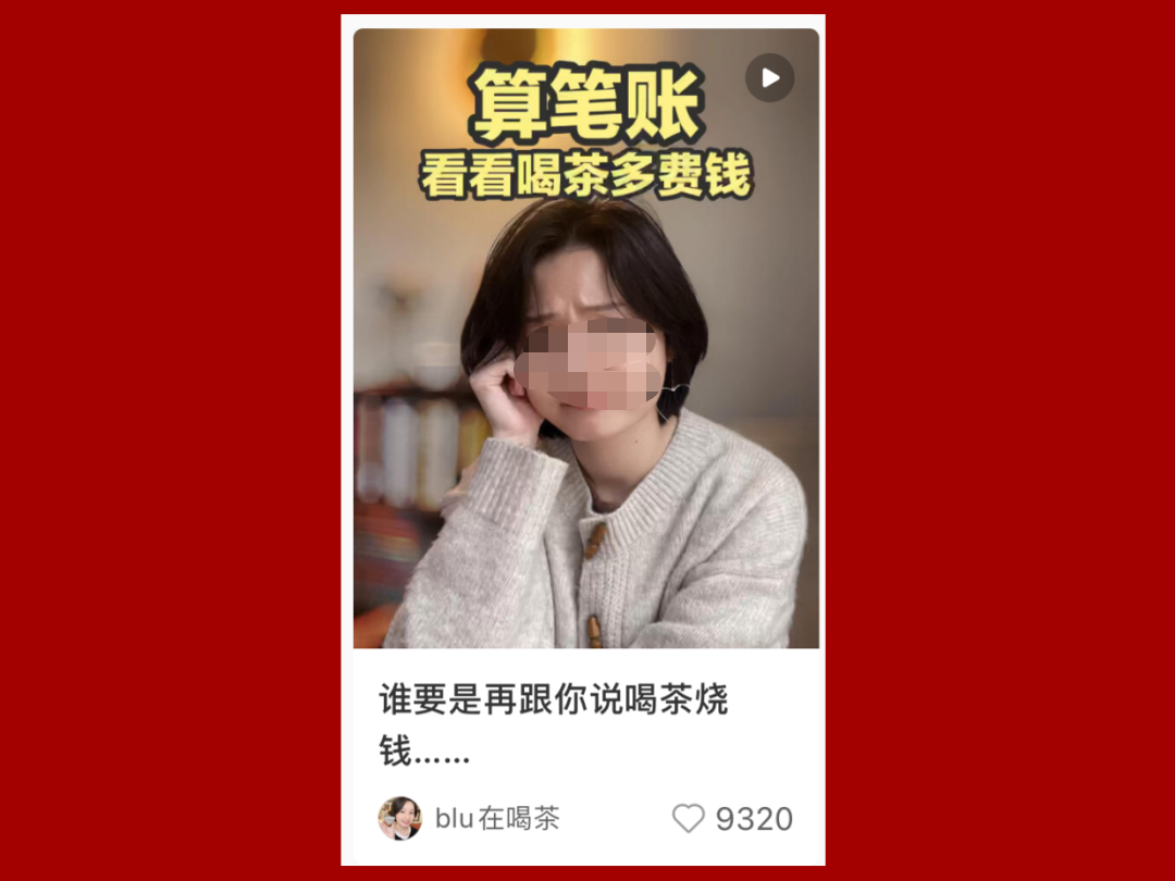 用8种选题,打造高变现能力的买手IP 用8种选题,打造高变现能力的买手IP