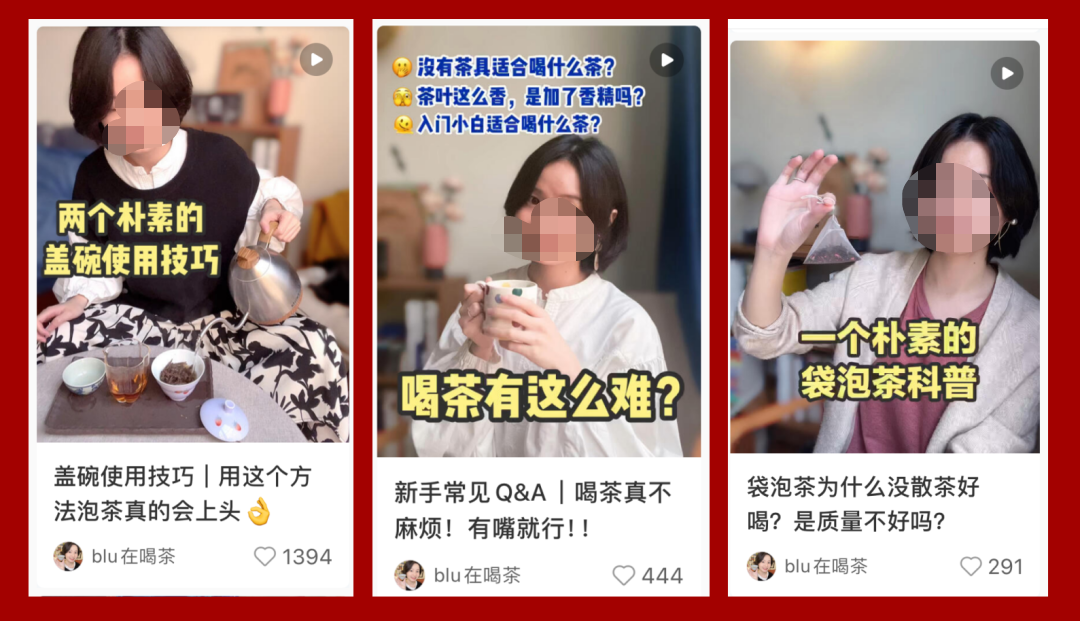 用8种选题,打造高变现能力的买手IP 用8种选题,打造高变现能力的买手IP