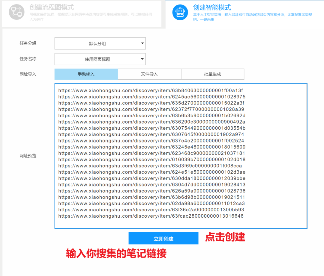 小红书优质投放笔记制作标准 小红书优质投放笔记制作标准