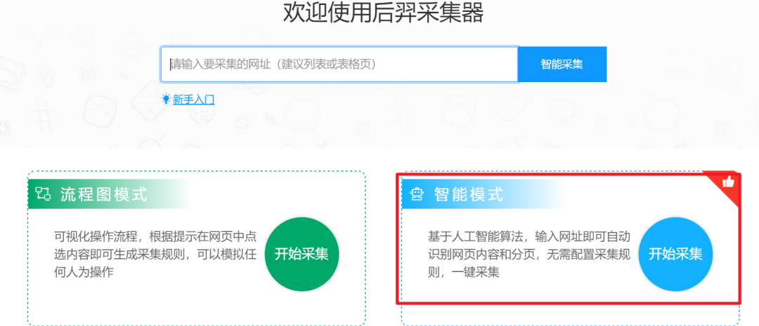 小红书优质投放笔记制作标准 小红书优质投放笔记制作标准