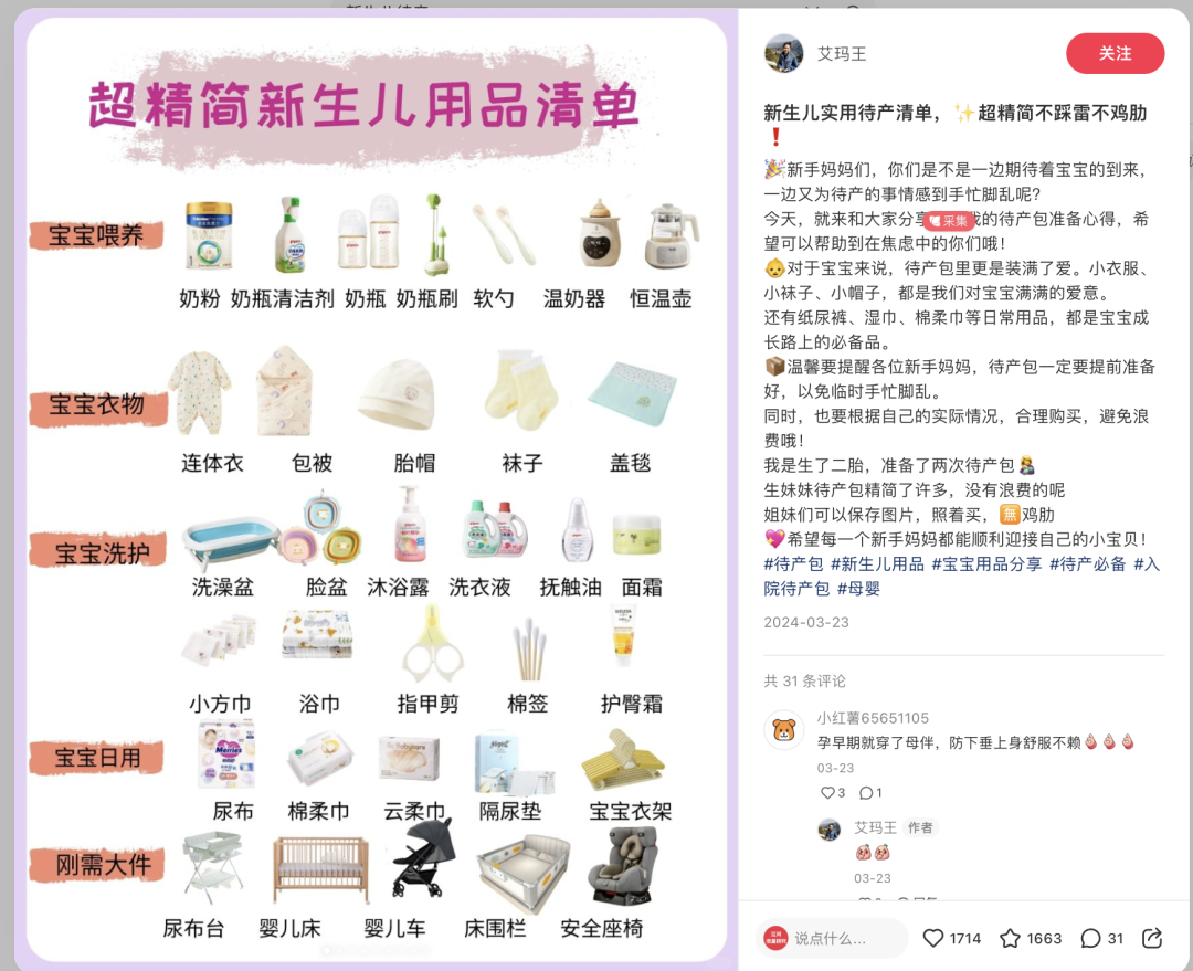 6条近期小红书运营心得,什么是种草?餐饮如何做小红书? 6条近期小红书运营心得,什么是种草?餐饮如何做小红书?