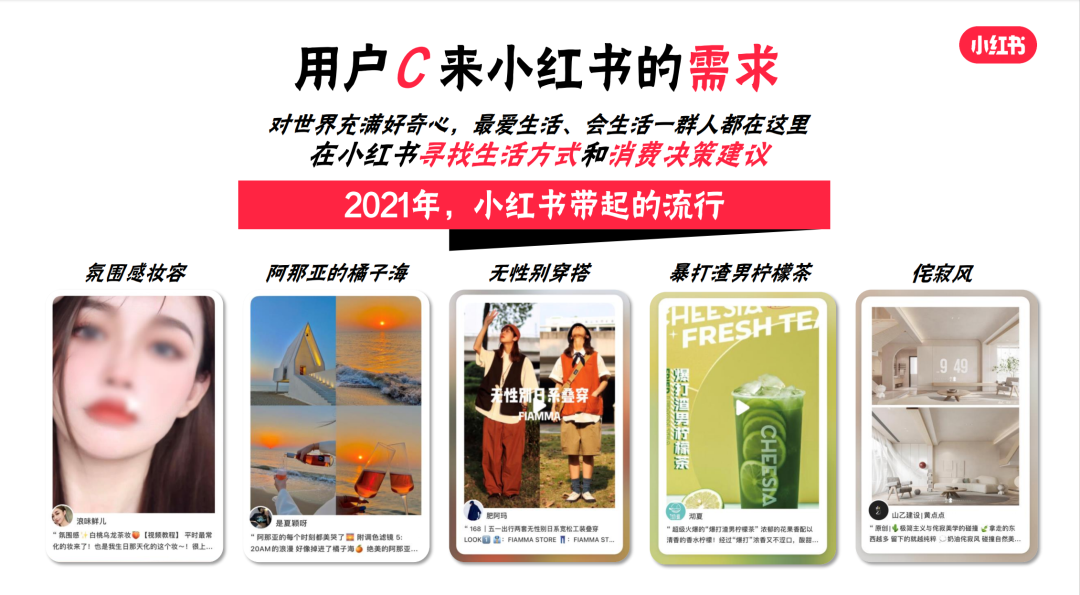 6条近期小红书运营心得,什么是种草?餐饮如何做小红书? 6条近期小红书运营心得,什么是种草?餐饮如何做小红书?