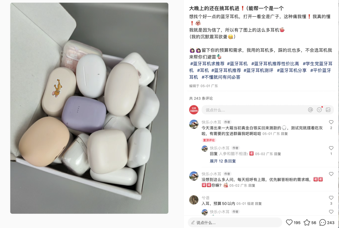 6条近期小红书运营心得,什么是种草?餐饮如何做小红书? 6条近期小红书运营心得,什么是种草?餐饮如何做小红书?