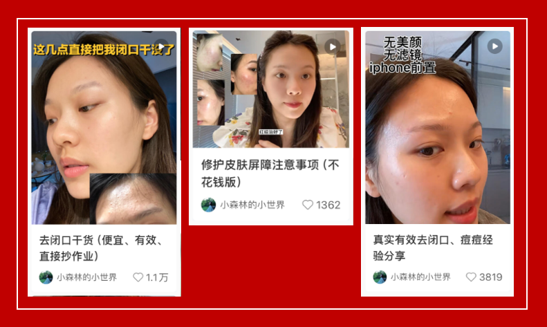 分享一个护肤赛道新人可照抄的小红书买手IP 分享一个护肤赛道新人可照抄的小红书买手IP