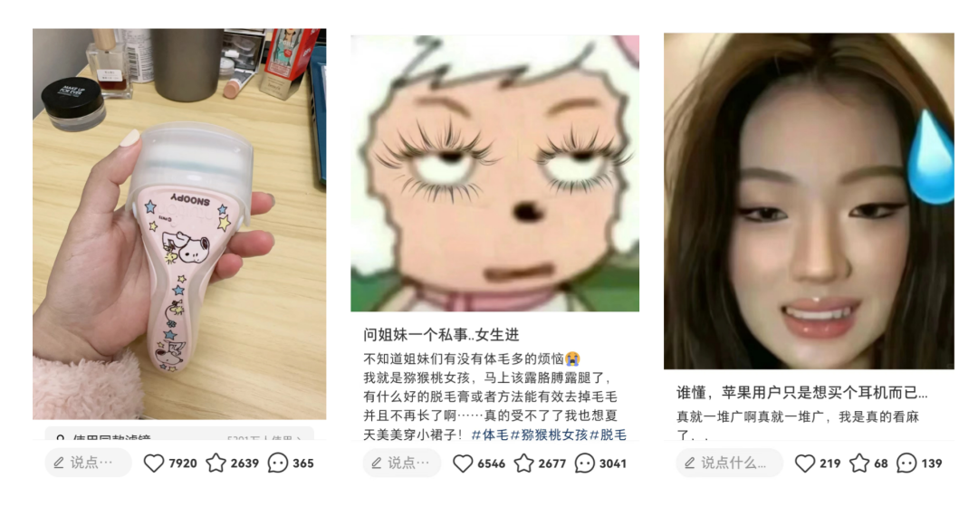 为什么小红书素人投放还有机会? 为什么小红书素人投放还有机会?