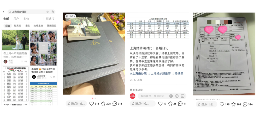 为什么小红书素人投放还有机会? 为什么小红书素人投放还有机会?