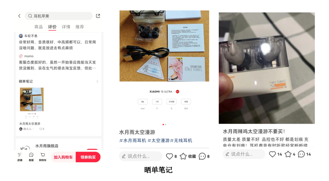 为什么小红书素人投放还有机会? 为什么小红书素人投放还有机会?