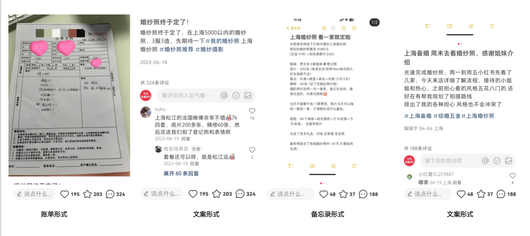 为什么小红书素人投放还有机会? 为什么小红书素人投放还有机会?