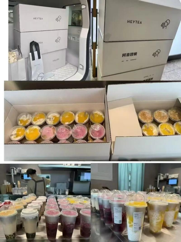 喜茶上线“拼好饭”的隐与忧 喜茶上线“拼好饭”的隐与忧