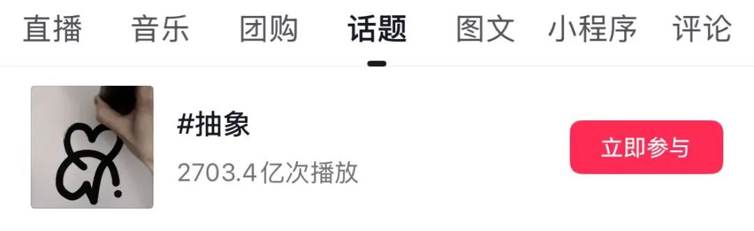 “XX基础,XX就不基础” ,如何引发抽象狂欢? “XX基础,XX就不基础” ,如何引发抽象狂欢?