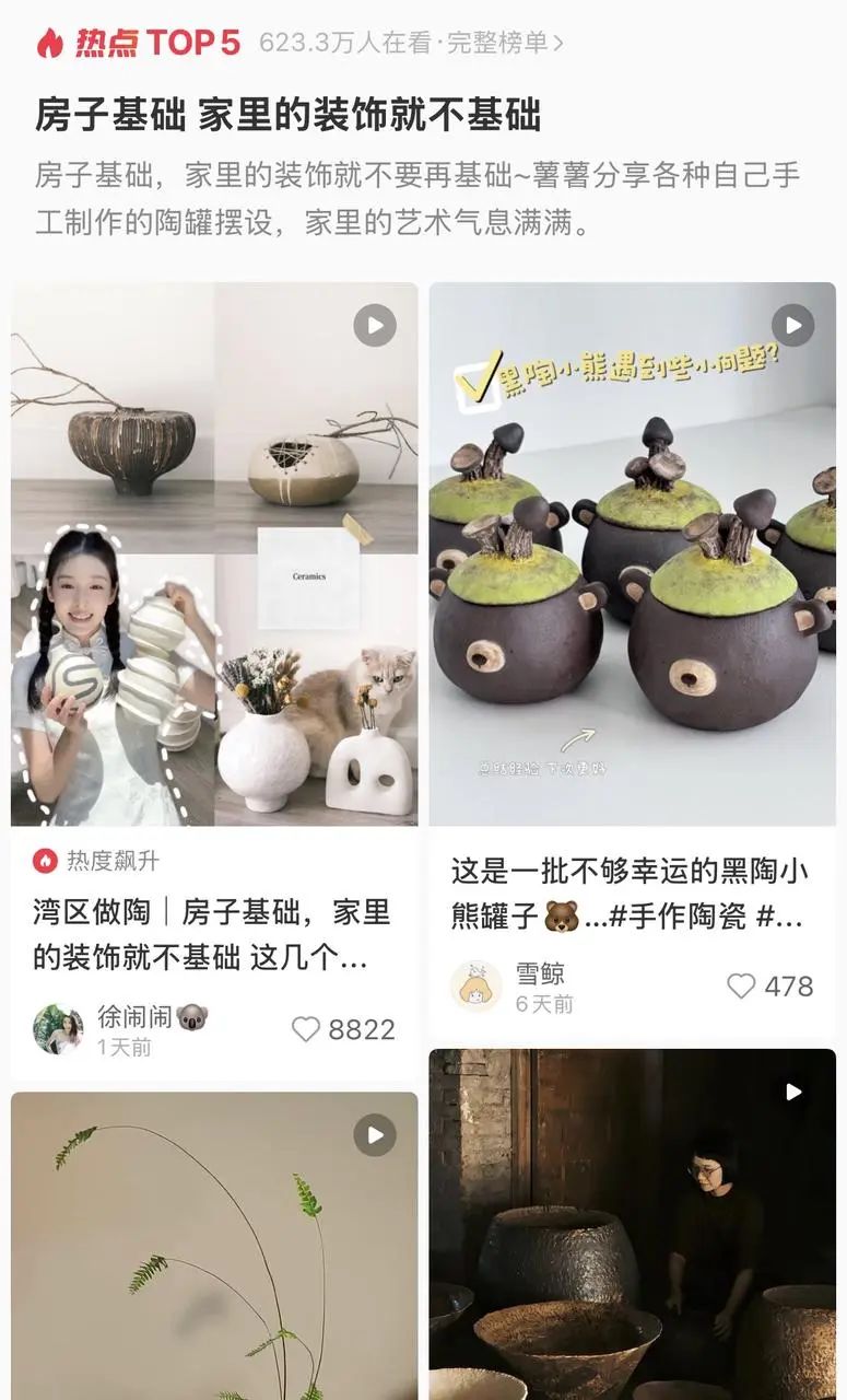 “XX基础,XX就不基础” ,如何引发抽象狂欢? “XX基础,XX就不基础” ,如何引发抽象狂欢?