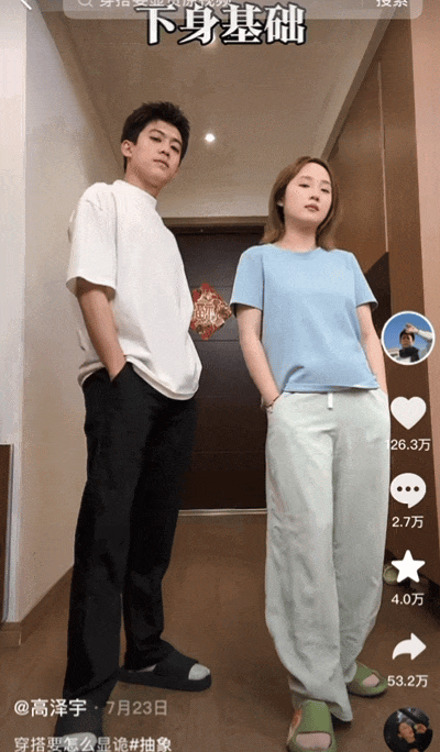 “XX基础,XX就不基础” ,如何引发抽象狂欢? “XX基础,XX就不基础” ,如何引发抽象狂欢?