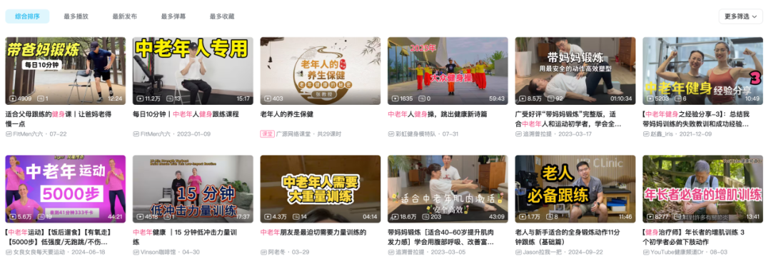 2025银发经济,偷偷赚钱的四大新机会 2025银发经济,偷偷赚钱的四大新机会