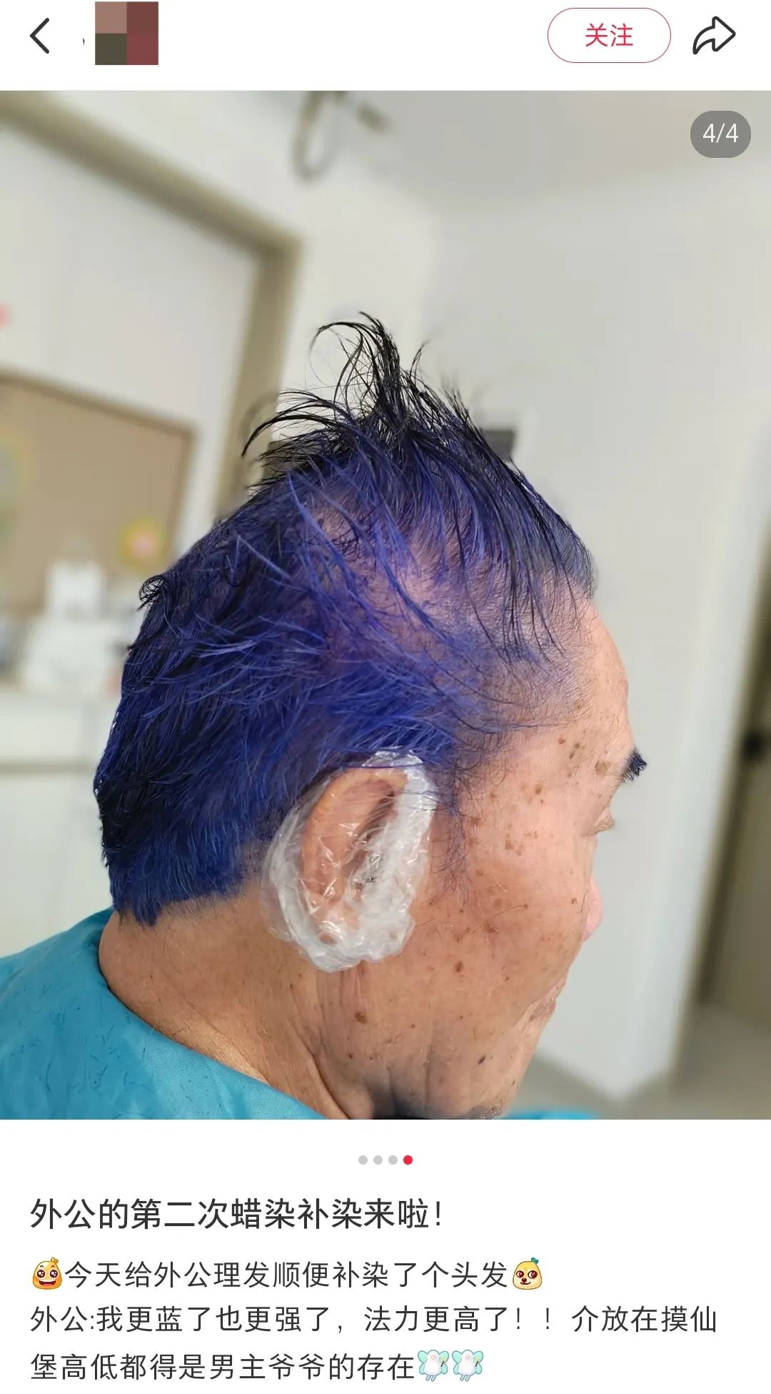 2025银发经济,偷偷赚钱的四大新机会 2025银发经济,偷偷赚钱的四大新机会