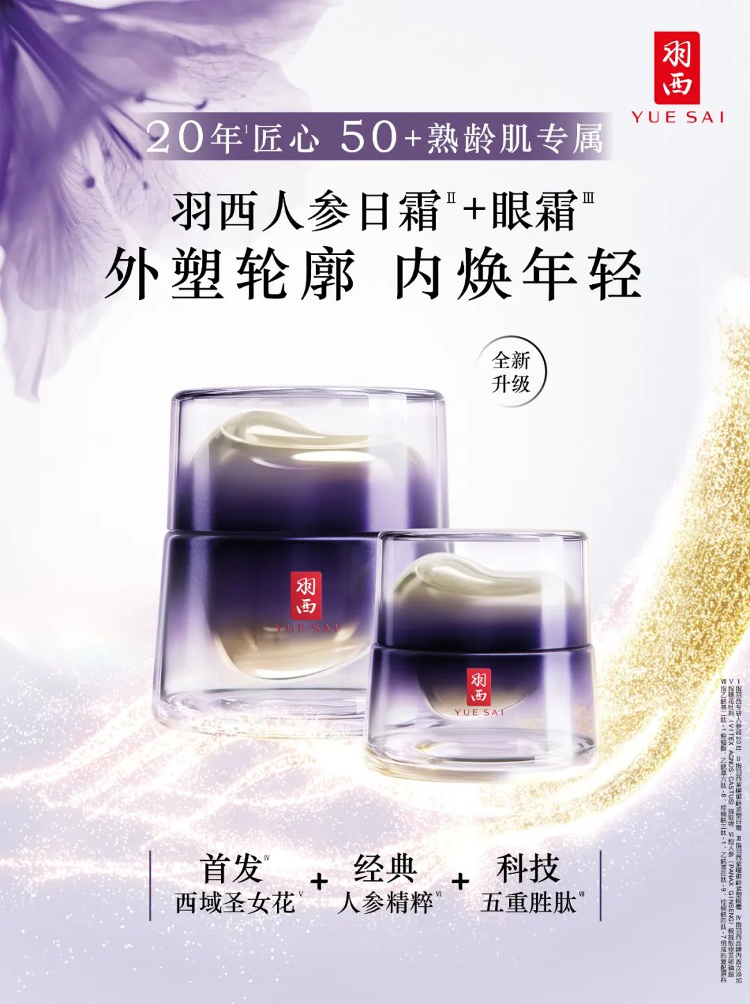 2025银发经济,偷偷赚钱的四大新机会 2025银发经济,偷偷赚钱的四大新机会