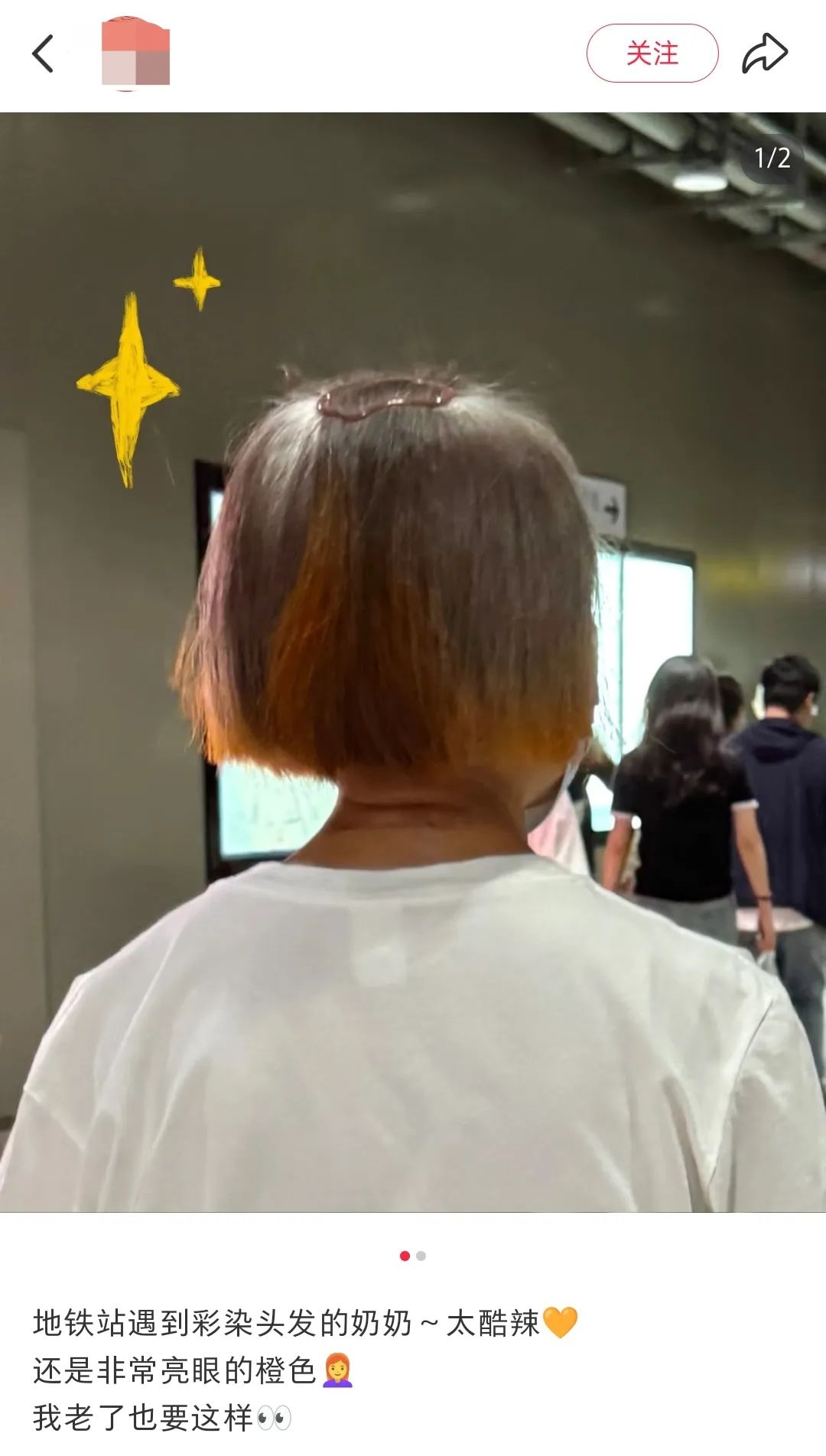 2025银发经济,偷偷赚钱的四大新机会 2025银发经济,偷偷赚钱的四大新机会