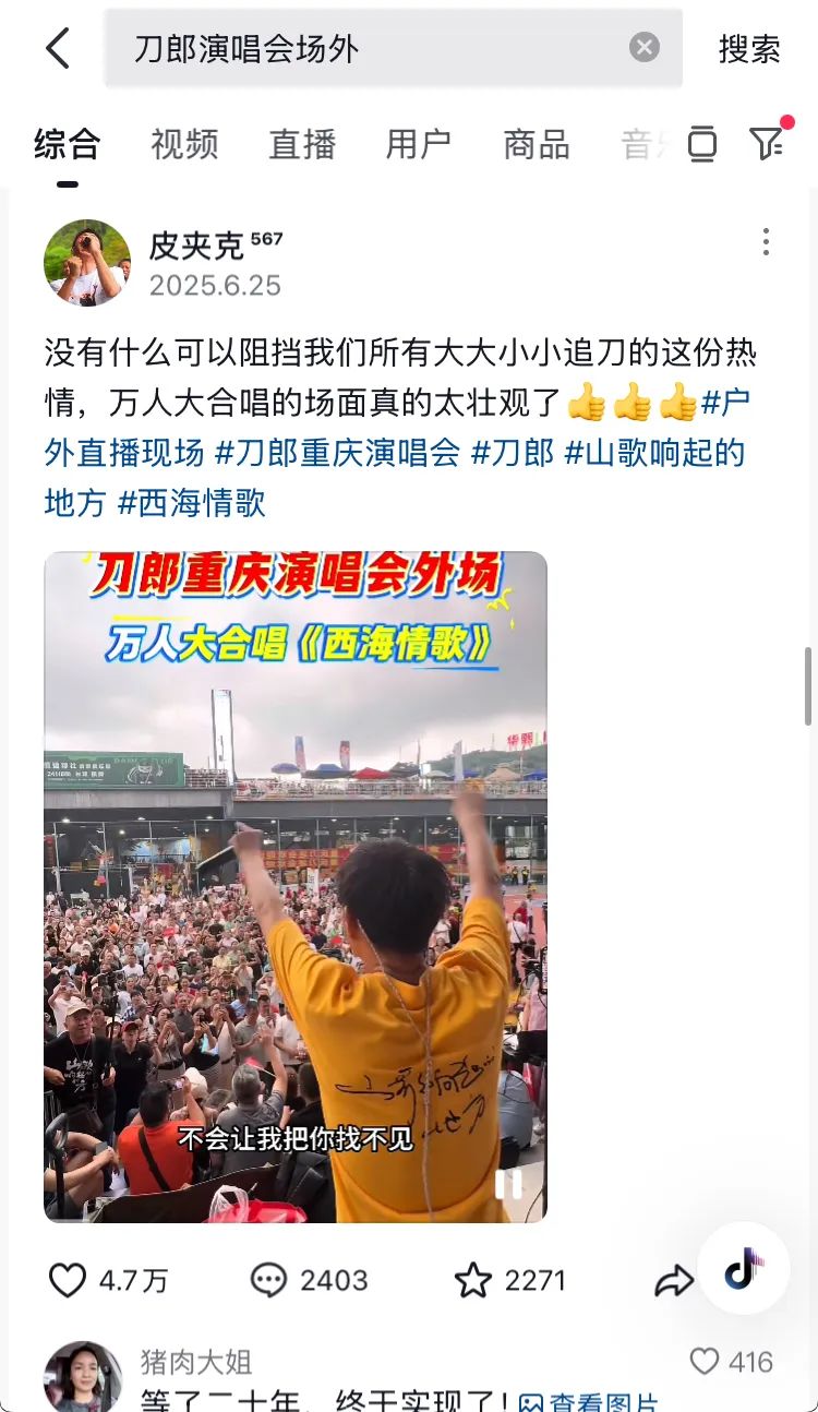 2025银发经济,偷偷赚钱的四大新机会 2025银发经济,偷偷赚钱的四大新机会