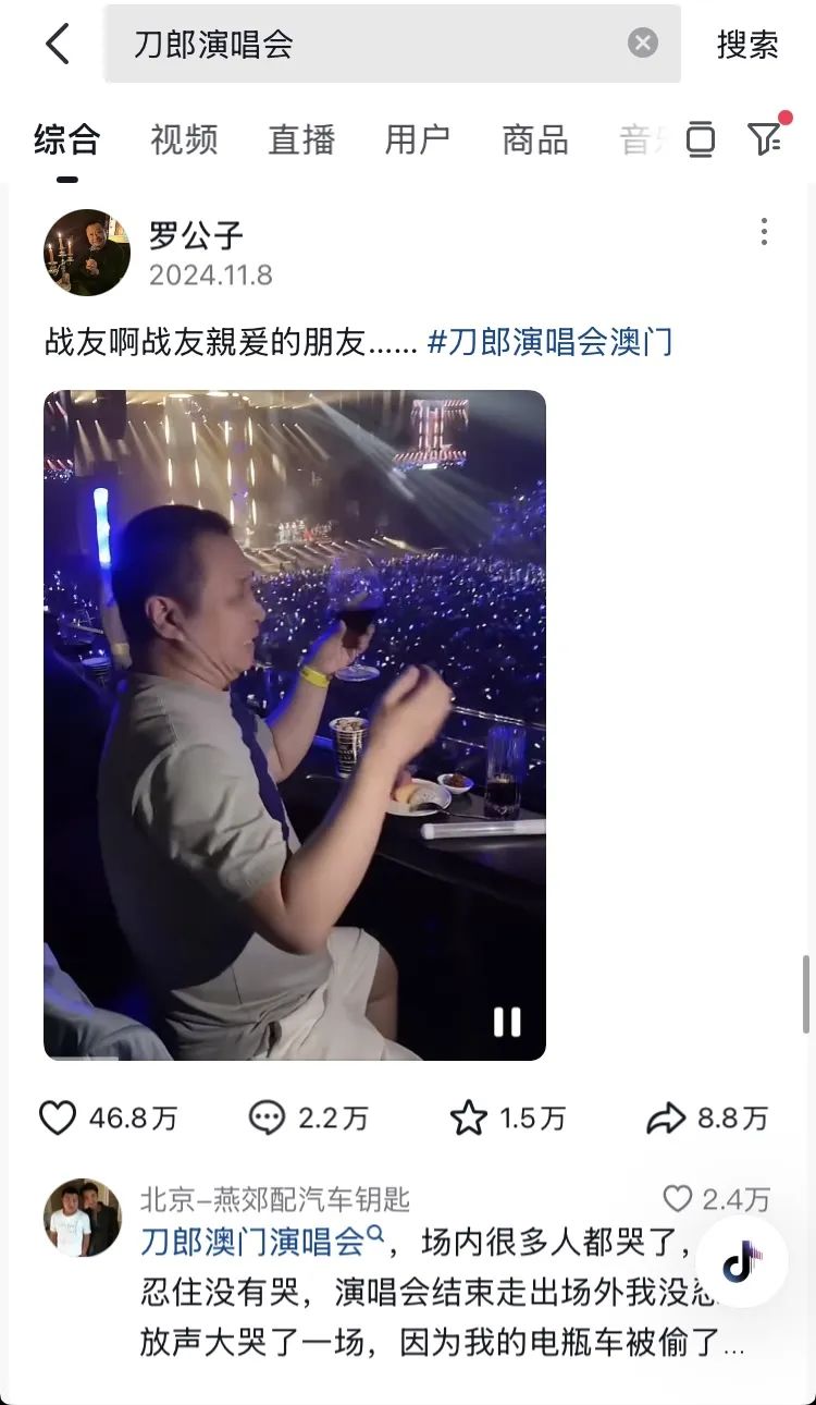 2025银发经济,偷偷赚钱的四大新机会 2025银发经济,偷偷赚钱的四大新机会