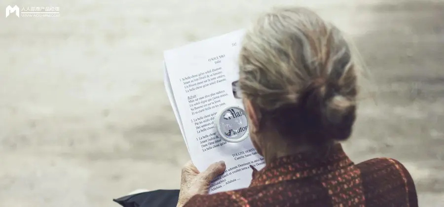 2025银发经济,偷偷赚钱的四大新机会 2025银发经济,偷偷赚钱的四大新机会