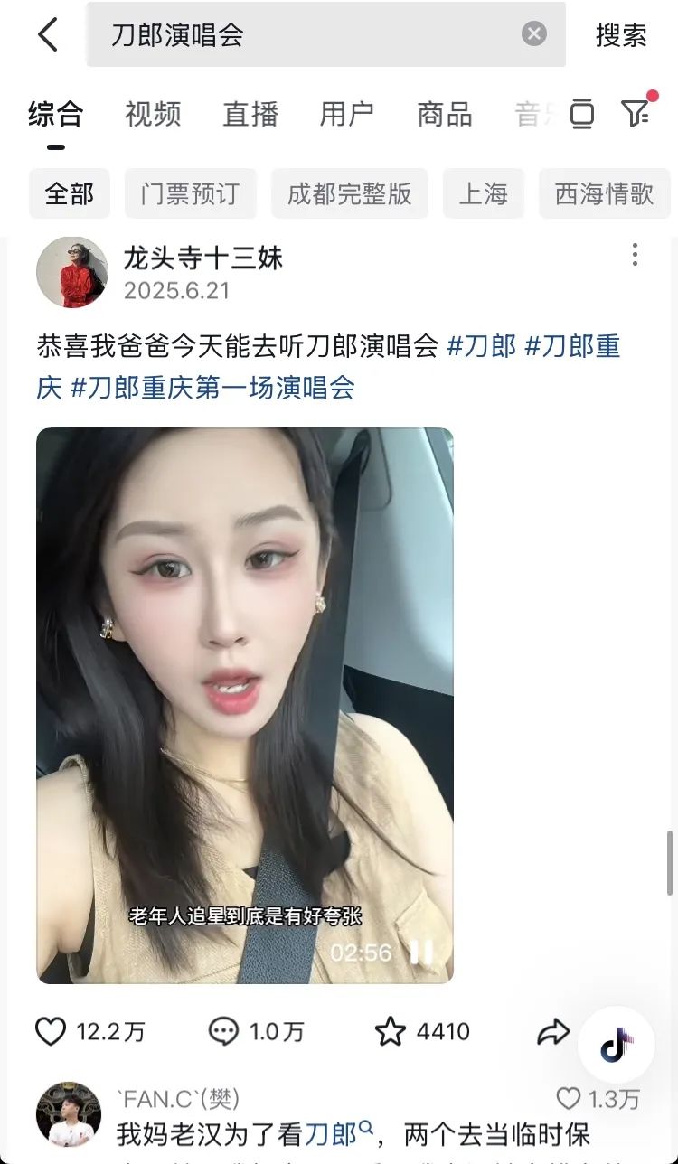 2025银发经济,偷偷赚钱的四大新机会 2025银发经济,偷偷赚钱的四大新机会