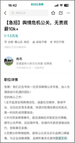 掉粉400万、多平台被禁,一场演唱会引发的网红塌房 掉粉400万、多平台被禁,一场演唱会引发的网红塌房