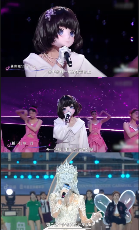 掉粉400万、多平台被禁,一场演唱会引发的网红塌房 掉粉400万、多平台被禁,一场演唱会引发的网红塌房