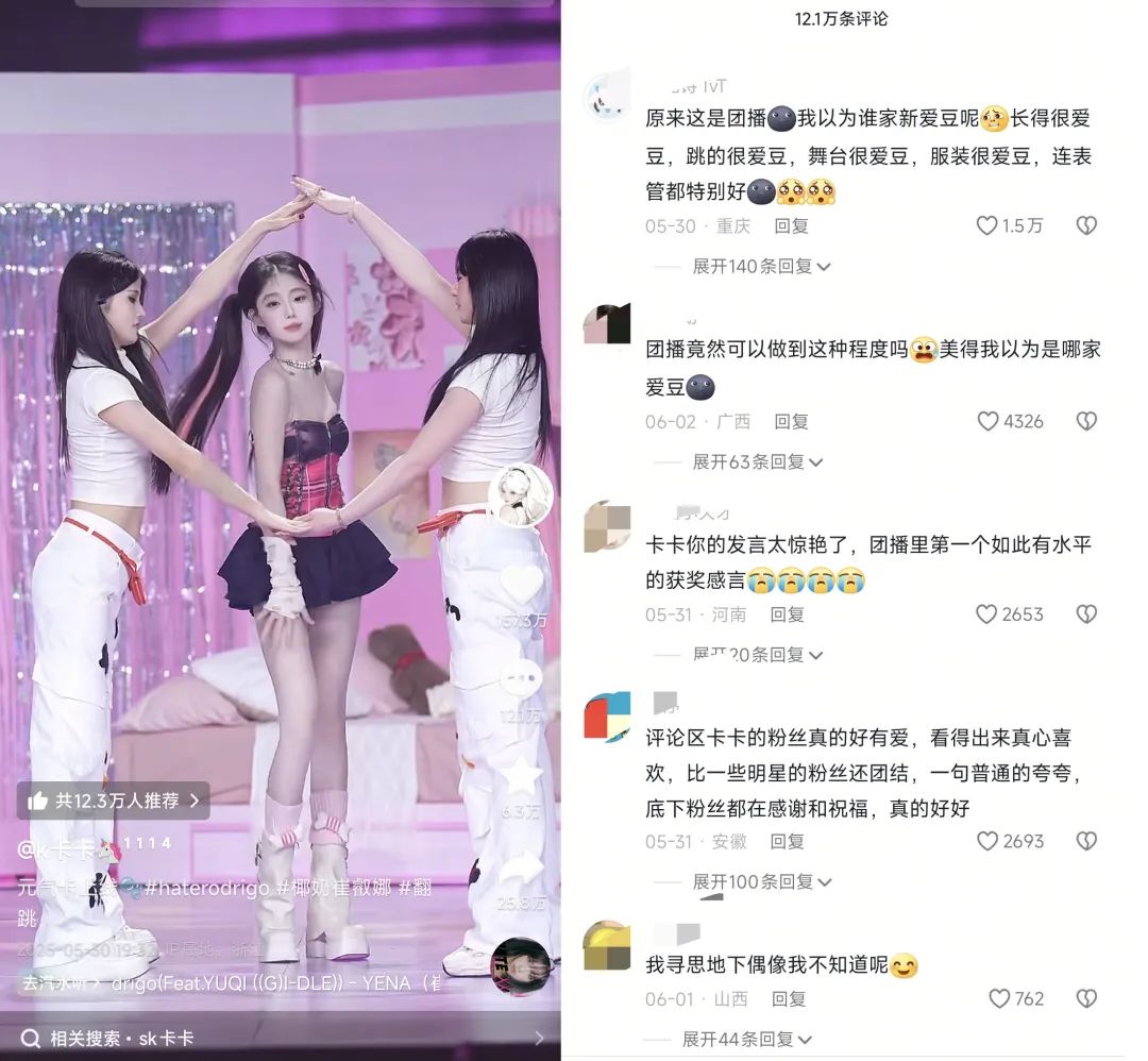 主播私会“榜一”将成过去式?多家公会开除违规头部主播 主播私会“榜一”将成过去式?多家公会开除违规头部主播