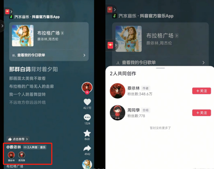 周杰伦入驻抖音,半小时点赞破80万,一代人的青春迎来迟到的狂欢 周杰伦入驻抖音,半小时点赞破80万,一代人的青春迎来迟到的狂欢