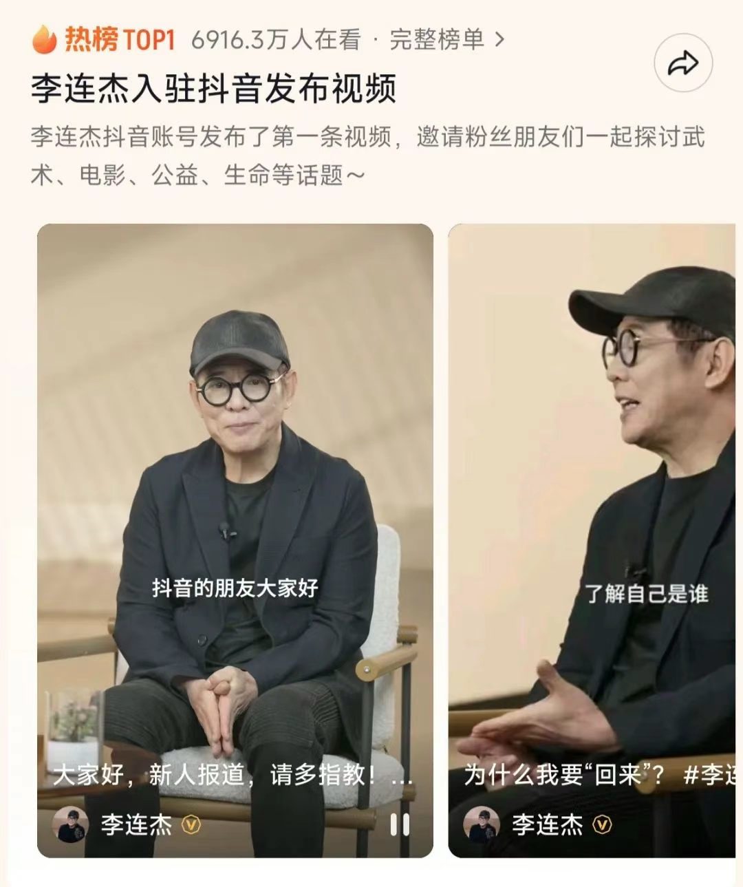 周杰伦入驻抖音,半小时点赞破80万,一代人的青春迎来迟到的狂欢 周杰伦入驻抖音,半小时点赞破80万,一代人的青春迎来迟到的狂欢
