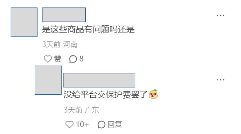 7 月起,小红书严禁使用第三方工具发货推广 7 月起,小红书严禁使用第三方工具发货推广