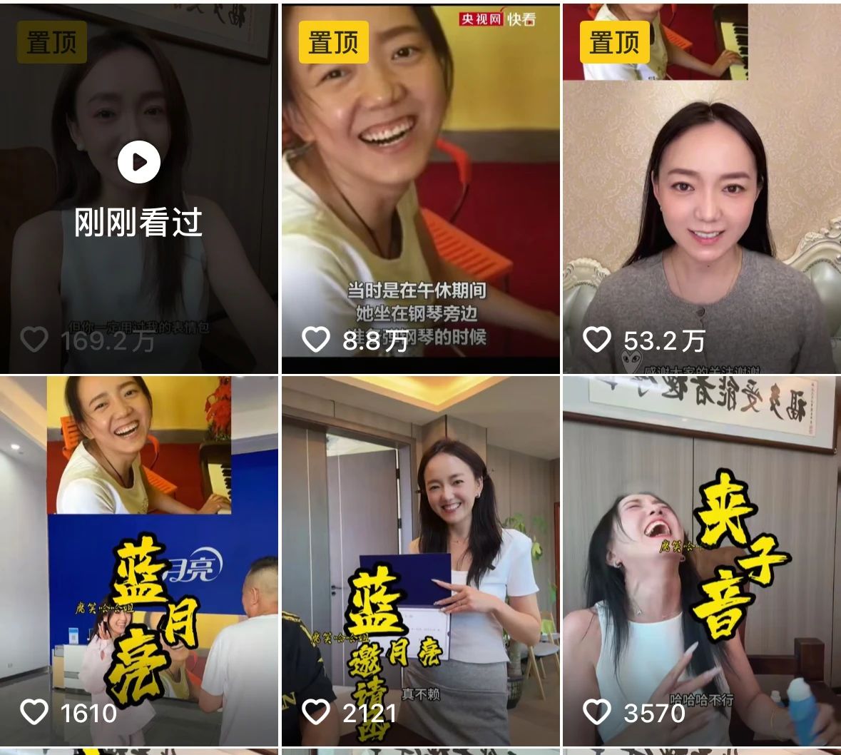 流量封神榜:起号造神,像呼吸一样简单 流量封神榜:起号造神,像呼吸一样简单