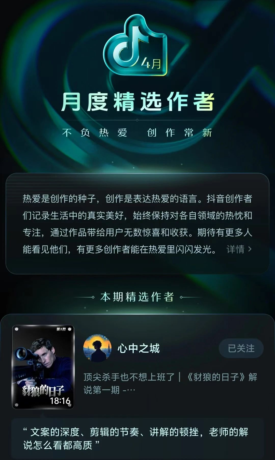 流量封神榜:起号造神,像呼吸一样简单 流量封神榜:起号造神,像呼吸一样简单